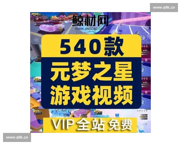 星空下载站官网:提供最新最全的软件、游戏与资源免费下载服务 星空下载站官网:提供最新最全的软件、游戏与资源免费下载服务