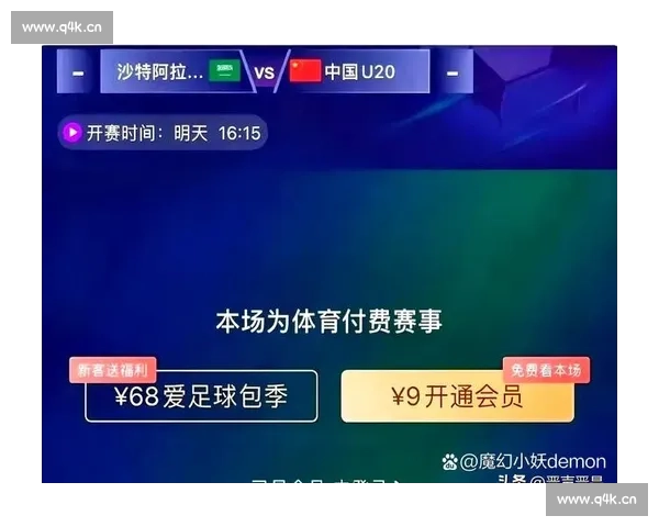 大赛吧jrs直播精彩赛事实时观看平台汇聚全球热门体育盛宴